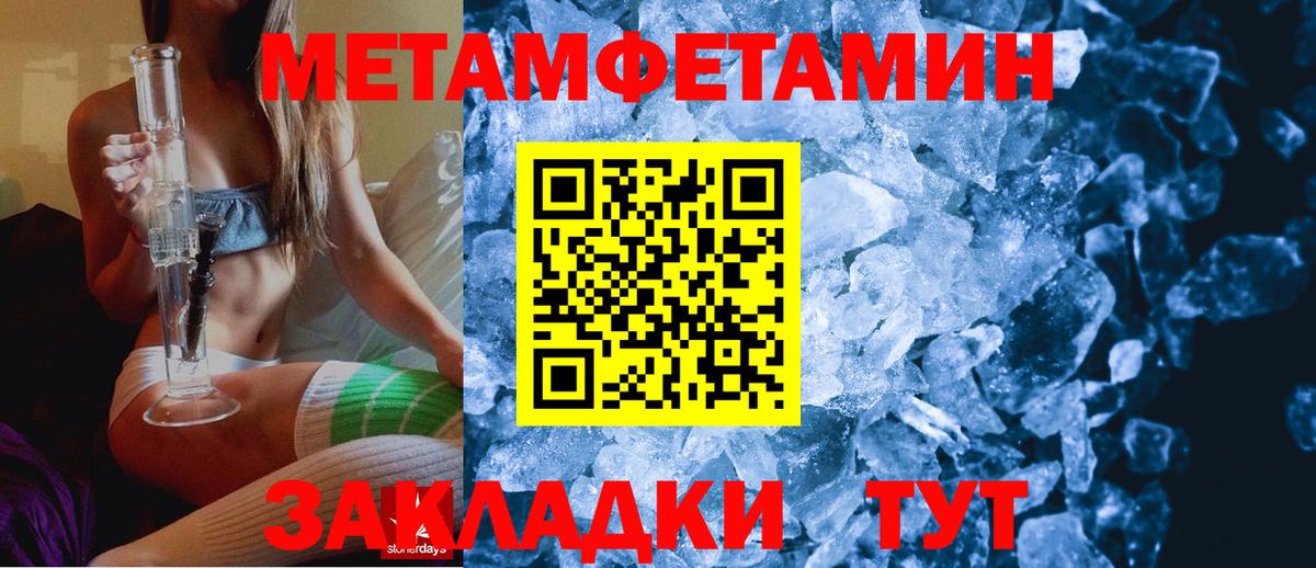 АМФЕТАМИН 97%  Вход с VPN  АМФЕТАМИН  Белгород 