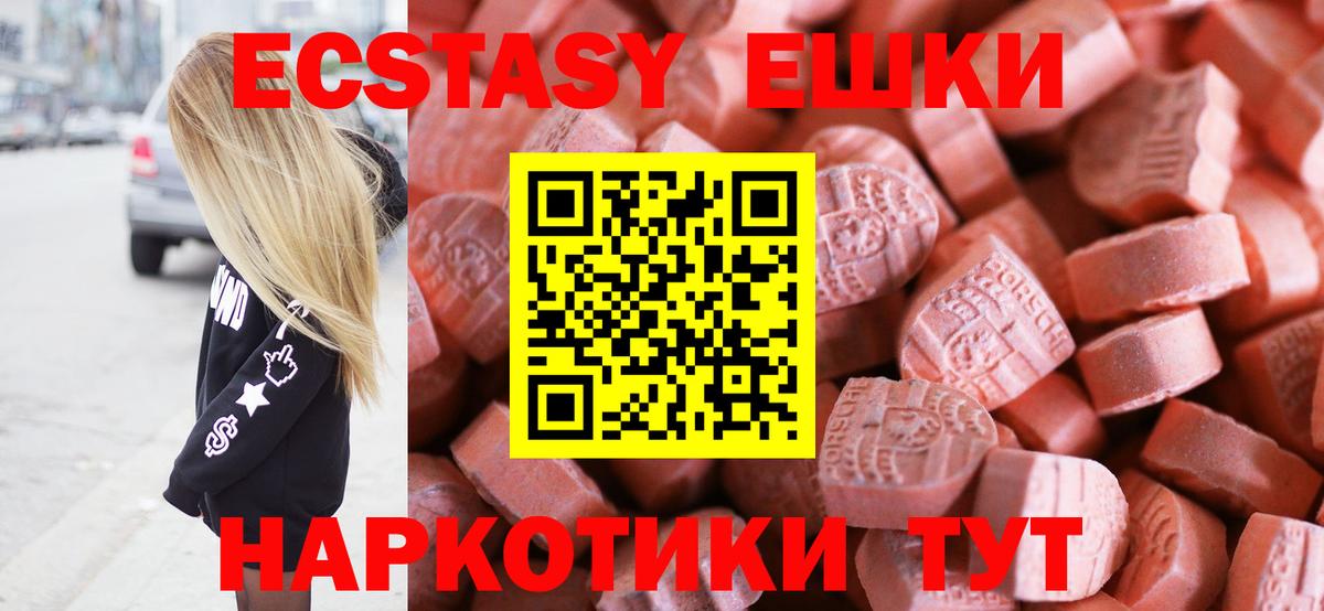 МЕФ Белгород