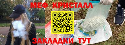 прущая мука Апшеронск