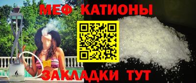мефедрон Аргун