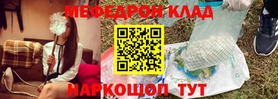 прущая мука Апшеронск
