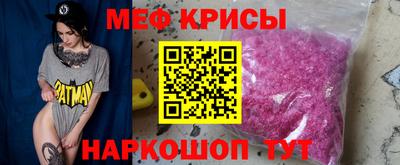 прущая мука Апшеронск