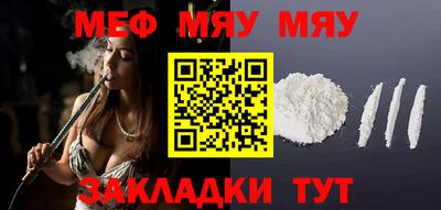 прущая мука Апшеронск