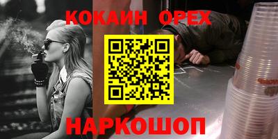 мефедрон Аргун