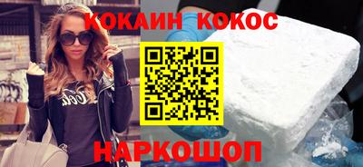 мефедрон Аргун