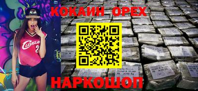 мефедрон Аргун