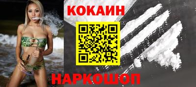 прущая мука Апшеронск