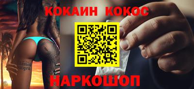 прущая мука Апшеронск