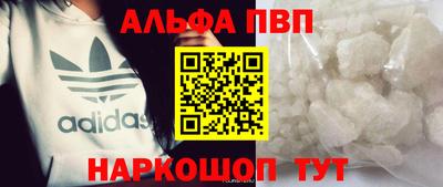 прущая мука Апшеронск