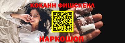 мефедрон VHQ Волжский