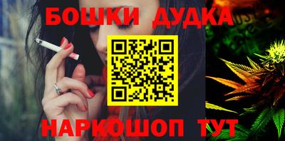 мефедрон Аргун