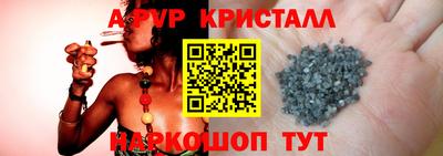 мефедрон Аргун