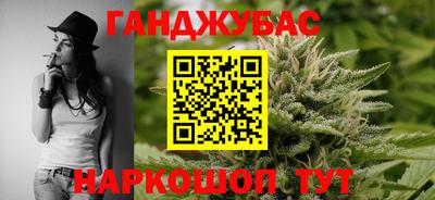 мефедрон Аргун