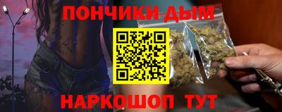 прущая мука Апшеронск