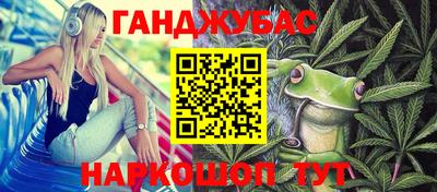 прущая мука Апшеронск
