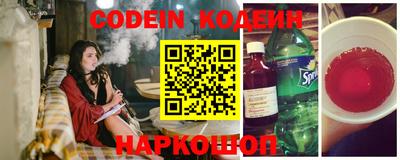 мефедрон Аргун