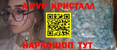 мефедрон Аргун