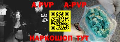 прущая мука Апшеронск
