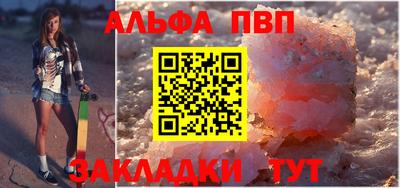 прущая мука Апшеронск