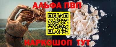 мефедрон Аргун