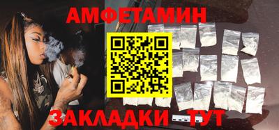 прущая мука Апшеронск