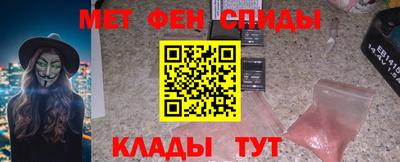 мефедрон Аргун