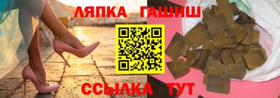 прущая мука Апшеронск