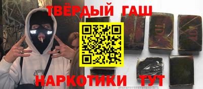 прущая мука Апшеронск