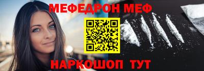 прущая мука Апшеронск