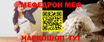 мет Апрелевка