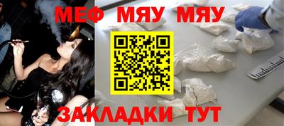 мет Апрелевка
