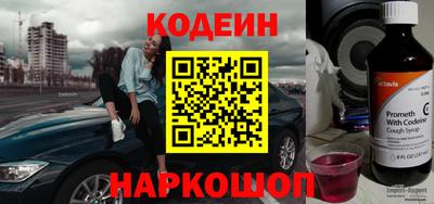 мефедрон Аргун