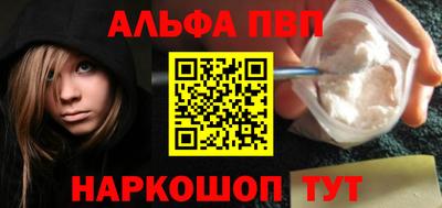 мет Апрелевка