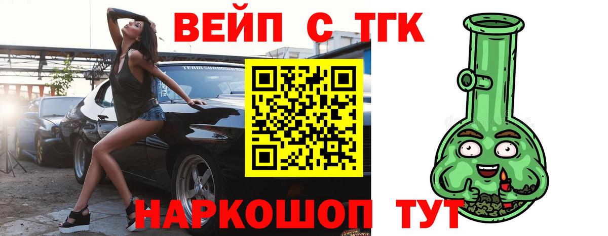 Белгород  ТГК Wax  Вход с VPN 
