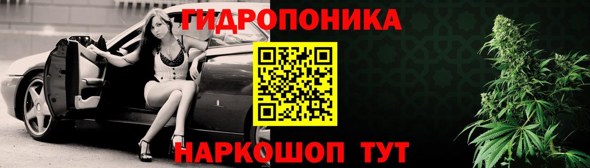 Канабис VHQ Белгород
